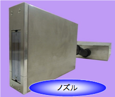 RFID タグ用インクジェット装置(PJ-600 搭載)ノズル｜ 株式会社ウイル